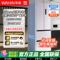 华凌冰箱 美的出品 60cm超薄零嵌入 法式多门一级能效节能省电全空间净味家用风冷冰箱HR-419WUFPZ