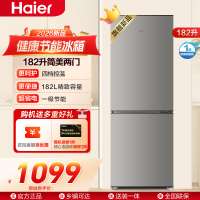 海尔(Haier)182升健康双门冰箱直冷两门 一级能效 电子控温 35分贝 四档控温HC2-182LHC3E0H9
