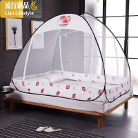 时尚免安装蒙古包蚊帐1.8m床家用1.5米防摔儿童1.2新款纹账可折叠 三维工匠