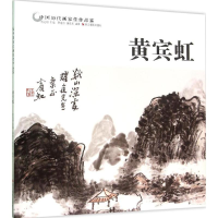 音像中国历代画家佳作品鉴范达明 主编;蔡逸欣,潘嘉来 编著