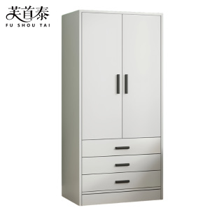 芙首泰两门三抽衣柜800*450*1800mm个
