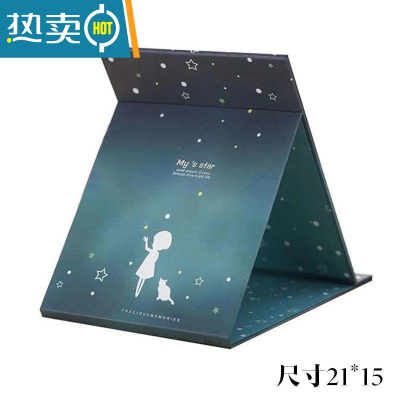 敬平学生宿舍台式化妆镜便携随身折叠梳妆小镜子可爱少女心桌面公主镜 星空墨绿便携式用镜