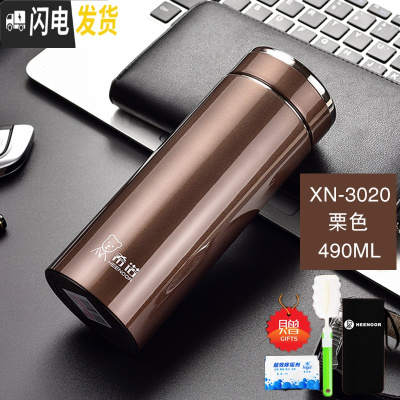 三维工匠保温杯男女士大容量商务简约时尚车载泡茶便携水杯子定制 3020栗色490