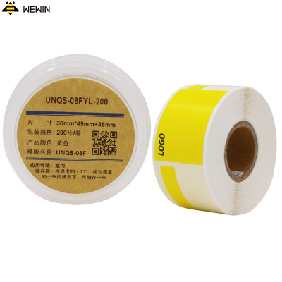 伟文（wewin）UNQS-08FYL-200黄色软面抗撕裂打印纸