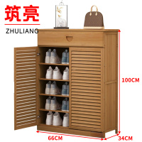 筑亮 鞋柜 66*34*100cm五层带抽 台