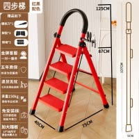 [补贴10%]家用梯子折叠伸缩加厚人字梯多功能乔迁梯小型轻便携室内楼梯