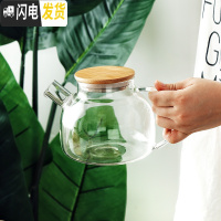三维工匠泡茶壶ins耐热日式玻璃水壶花果茶冷水壶套装凉水壶欧式下午茶具 1水壶2到4人可用