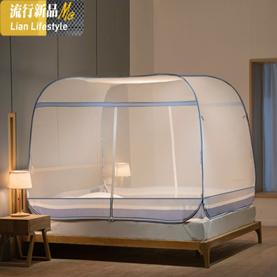 新款免安装蒙古包蚊帐三开加密加厚折叠1.5m1.8米床家用 三维工匠