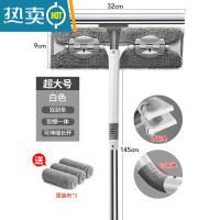 敬平伸缩杆擦玻璃器家用擦窗户双面擦高楼清洁工具刮水器搽窗清洗器 2020升级?超大号白色[可伸缩/双刮条+共3
