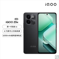 vivo iQOO Z9x 曜夜黑 8GB+256GB 第一代骁龙6芯 44W快充6000mAh 蓝海大电池 120Hz屏 手机 Z9 x
