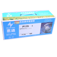 惠通 P115硒鼓 适应施乐XEROX P115b M115b M115fs CT202138