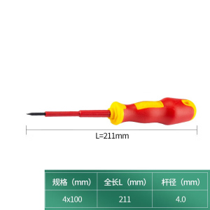 慧采云 多功能双色柄一字/十字绝缘螺丝批
