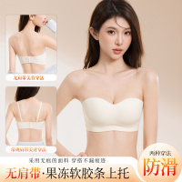 无肩带抹胸内衣女小胸聚拢无钢圈胸罩无痕上托防滑两穿美背文胸罩