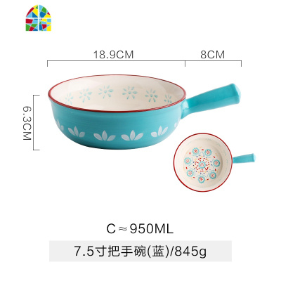 日式手绘陶瓷带把手柄的碗可高温烤碗烘焙家用沙拉碗水果碗 FENGHOU 7.5寸把手碗(冬)