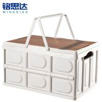 铭思达折叠收纳箱大号个
