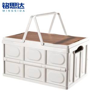 铭思达折叠收纳箱大号个