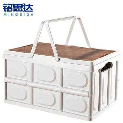 铭思达折叠收纳箱大号个