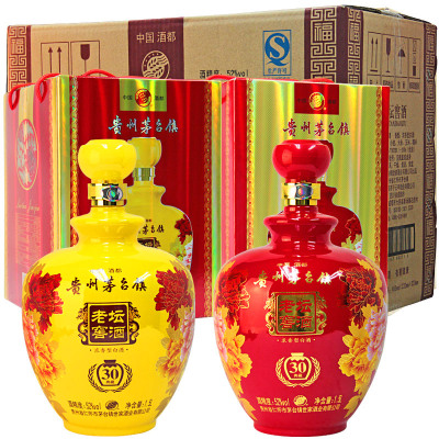 52度贵王府世家1.5L*2瓶老坛窖酒一红一黄坛工艺大坛礼盒酒