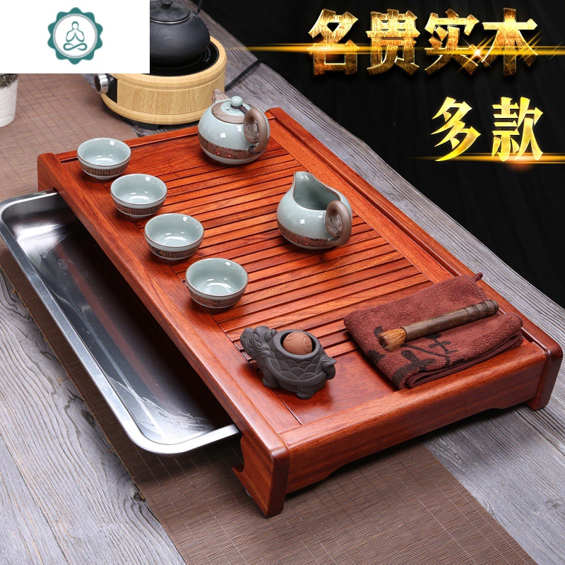 鸡翅花梨黑檀木实木家用简约茶盘茶具不锈钢储水盘蓄水抽屉式托盘 封
