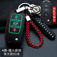 [补贴10%]适用于大众朗逸plus钥匙套速腾宝来捷达桑塔纳polo汽车包扣2023款