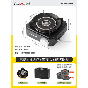 卡式炉分体式家用新型燃气炉灶户外露营野炊便携式炉子卡磁炉新款