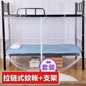 森美人蚊帐支架家用套装双人床1.5米1.8m学生宿舍0.9m1.2米单人床支架