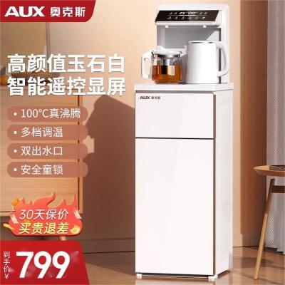 奥克斯饮水机家用多功能茶吧机全自动智能下置水桶新款高端一体机 冰温热款