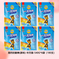 妙可蓝多奶酪棒儿童零食健康营养高钙芝士棒汪汪队多口味即食原味-半月装-540G*6袋