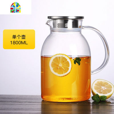 玻璃冷水壶家用可高温凉杯大号水杯装柠檬冰水瓶夏天不锈钢泡茶壶 FENGHOU 1800毫升单壶+4个杯子+茶盘凉水壶