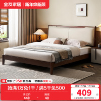 全友家居新中式双人床2024新款卧室实木脚板式床软包大床