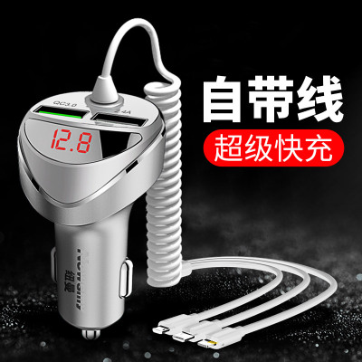 [补贴10%]纽曼车载充电器一拖三多功能汽车用点烟转换插头usb智能快速闪充