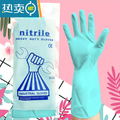 敬平厨房洗碗洗菜洗衣服专用加厚耐用型手套丁晴乳胶橡胶清洁护手 nitrile淡绿色(光里)10双 L