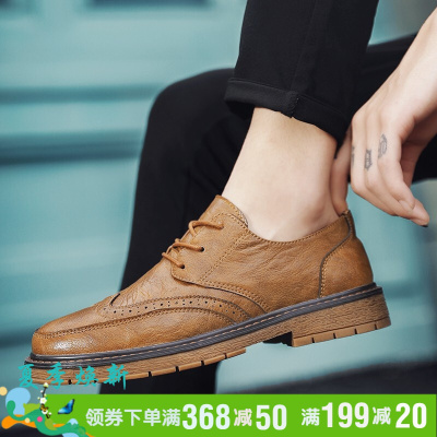 GIAUSA轻奢品牌皮鞋男士新款商务休闲皮鞋子男鞋时尚韩版潮流布洛克花青年百搭正装皮鞋工作结婚鞋