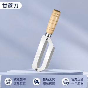 加厚不锈钢甘蔗刀削菠萝刀削甘蔗皮专用两用砍剥刮皮刀刨皮刀神器