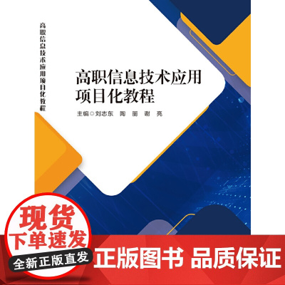 大学生创新创业基础