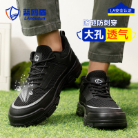 劳保鞋男钢包头防砸防刺穿耐磨安全工作工地功能鞋
