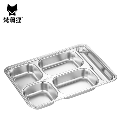 梵澜狸304不锈钢四格餐盘P37 个