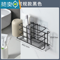 敬平壁挂式牙刷置物架免打孔卫生间刷牙杯收纳架漱口杯挂墙牙具牙杯架 常规款黑色浴室置物架