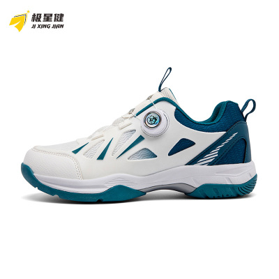 极星健 羽毛球鞋 L06 双