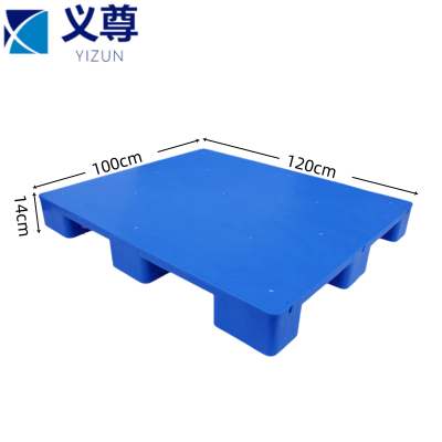 义尊叉车栈板120*100*14cm个