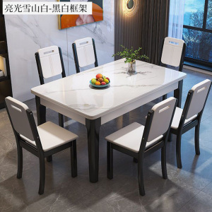 岩板餐桌椅组合意式轻奢家用小户型现代简约实木饭桌子