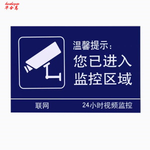 标识牌 1000*200mm 单位:块