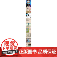 做了这本书(纸袋版)