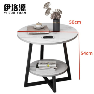 伊洛源 茶几圆形