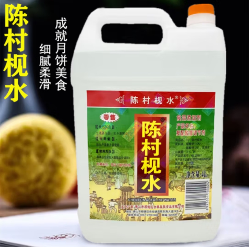 陈村枧水4L*1桶
