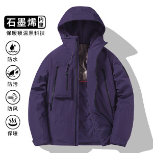 户外男装棉衣秋冬新款冲锋衣春男女同款宽松工装夹克防水登山外套