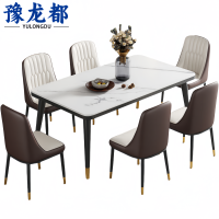 豫龙都岩板餐桌六椅套
