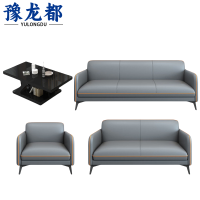 豫龙都商务沙发1+2+3+茶几套