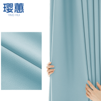 璎蕙 窗帘 定制 米