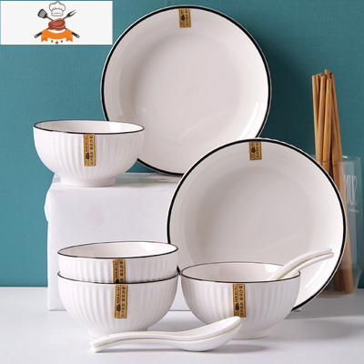 创意陶瓷碗碟套装 ins风简约碗盘子网红餐具个性家用吃饭碗筷组合 敬平 山田4碗2盘送4勺4筷